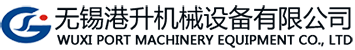 无锡港升机械设备有限公司
