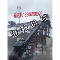 输送机  爬坡输送机
