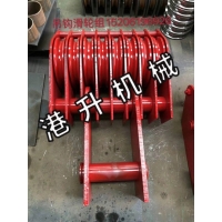 吊钩滑轮组