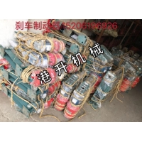 刹车制动器