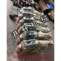 刹车制动器